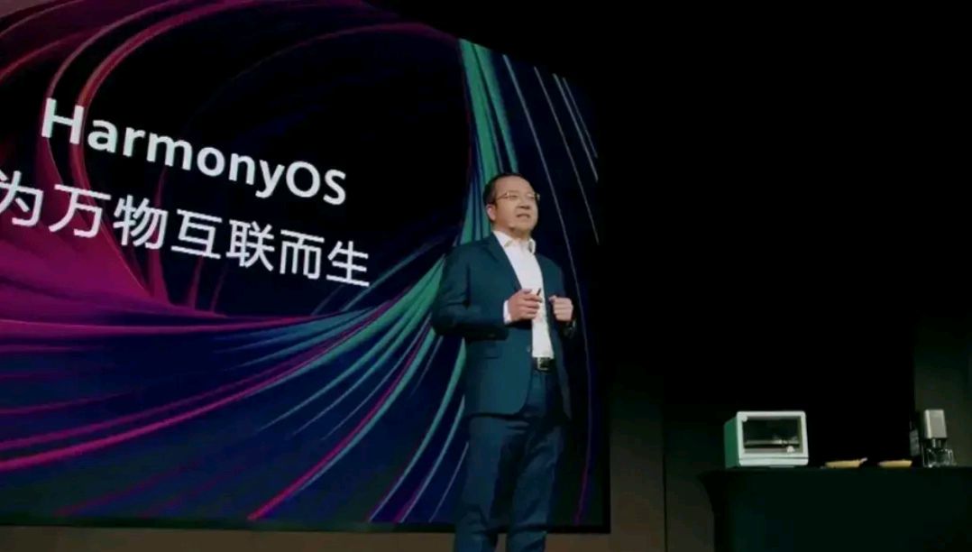 华为ceo余承东在华为花粉年会上再次确认