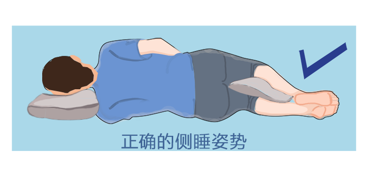 据说,这是睡眠最好的睡姿