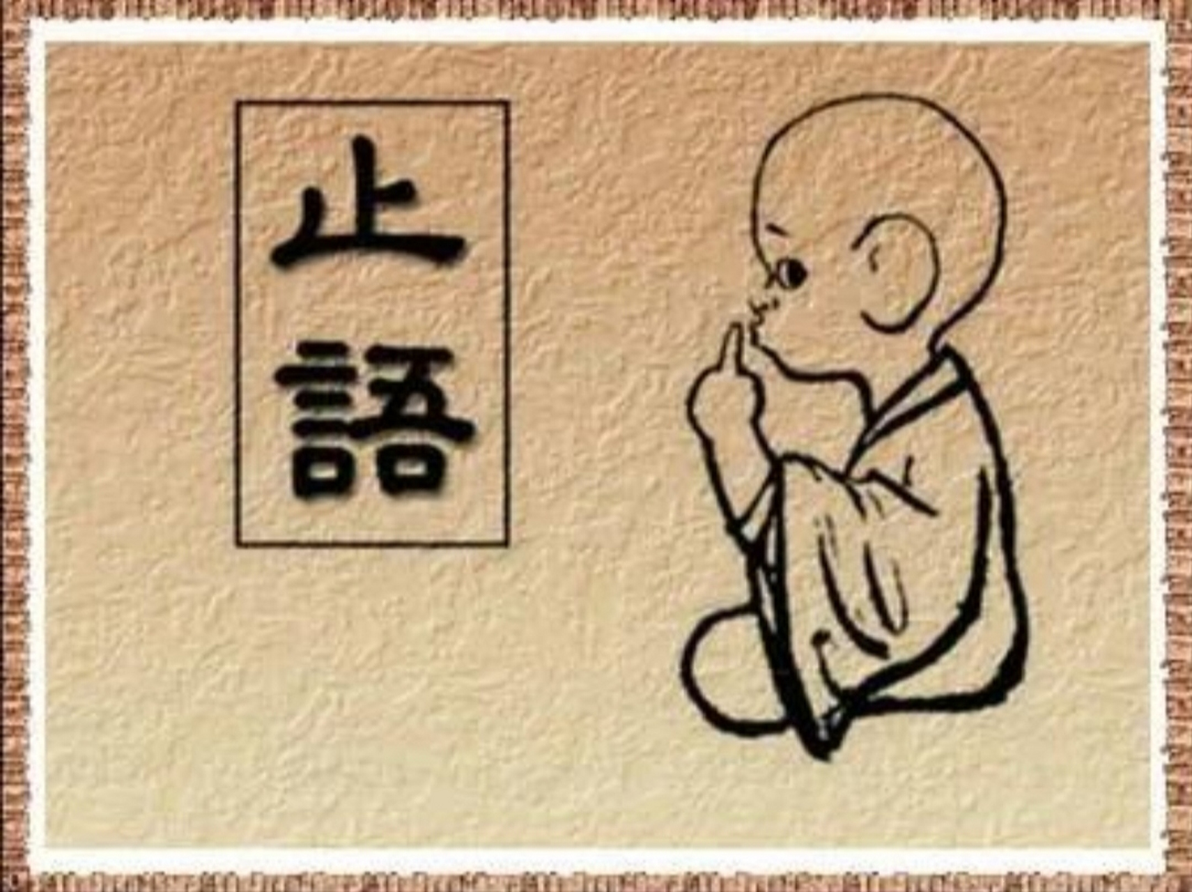 现在某些平台动不动就禁止用户发言,限号这些……,无所不用及其能