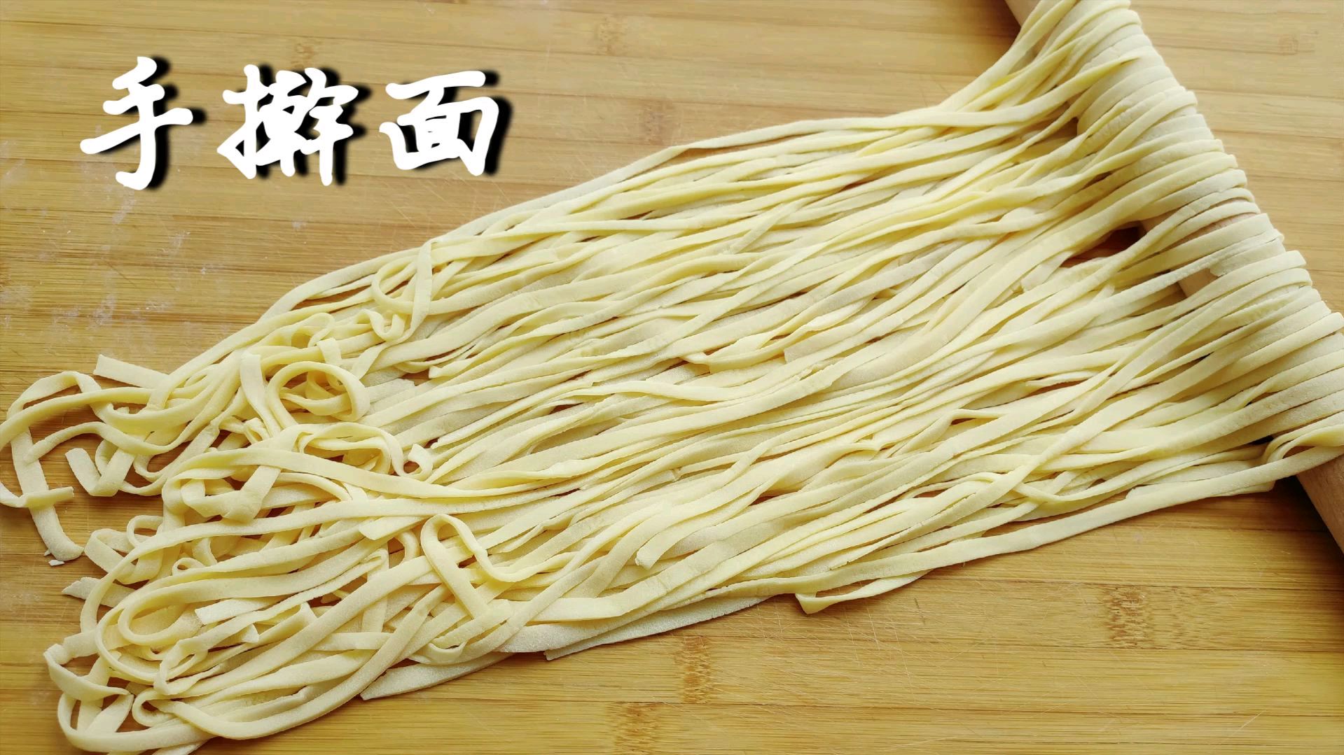 怎么才能做出劲道爽滑的手擀面,教你两个小技巧,学会受用一辈子