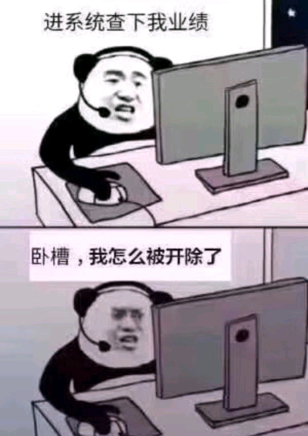 字不重要请看图,生活太难了