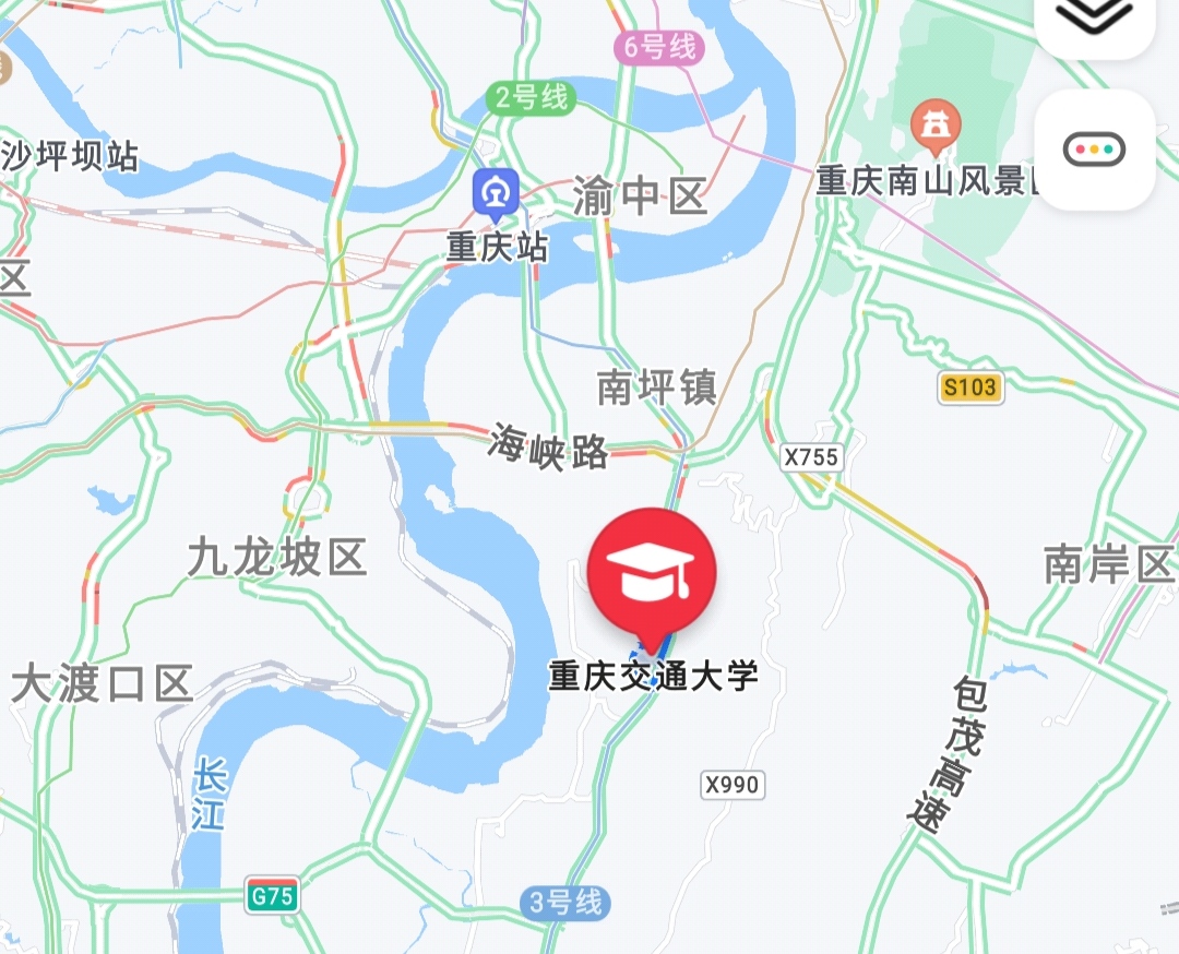 南岸區 江津區 渝中區=重慶市 交通運輸部=重慶交通大學