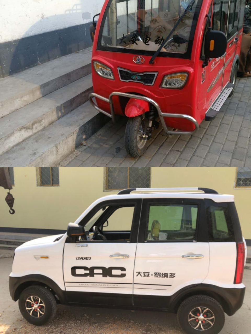 在天津,估计没有人不认识大安的电动车