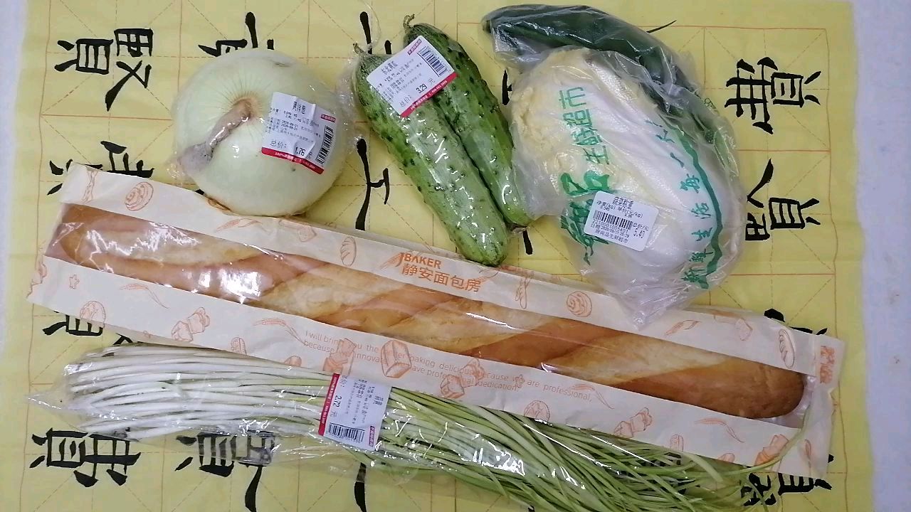 当代国画家徐鹤～家附近买的法棍面包,全上海最好吃!