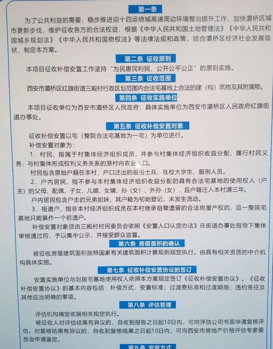 村里怎么开无收入证明 baijiahao.baidu.com