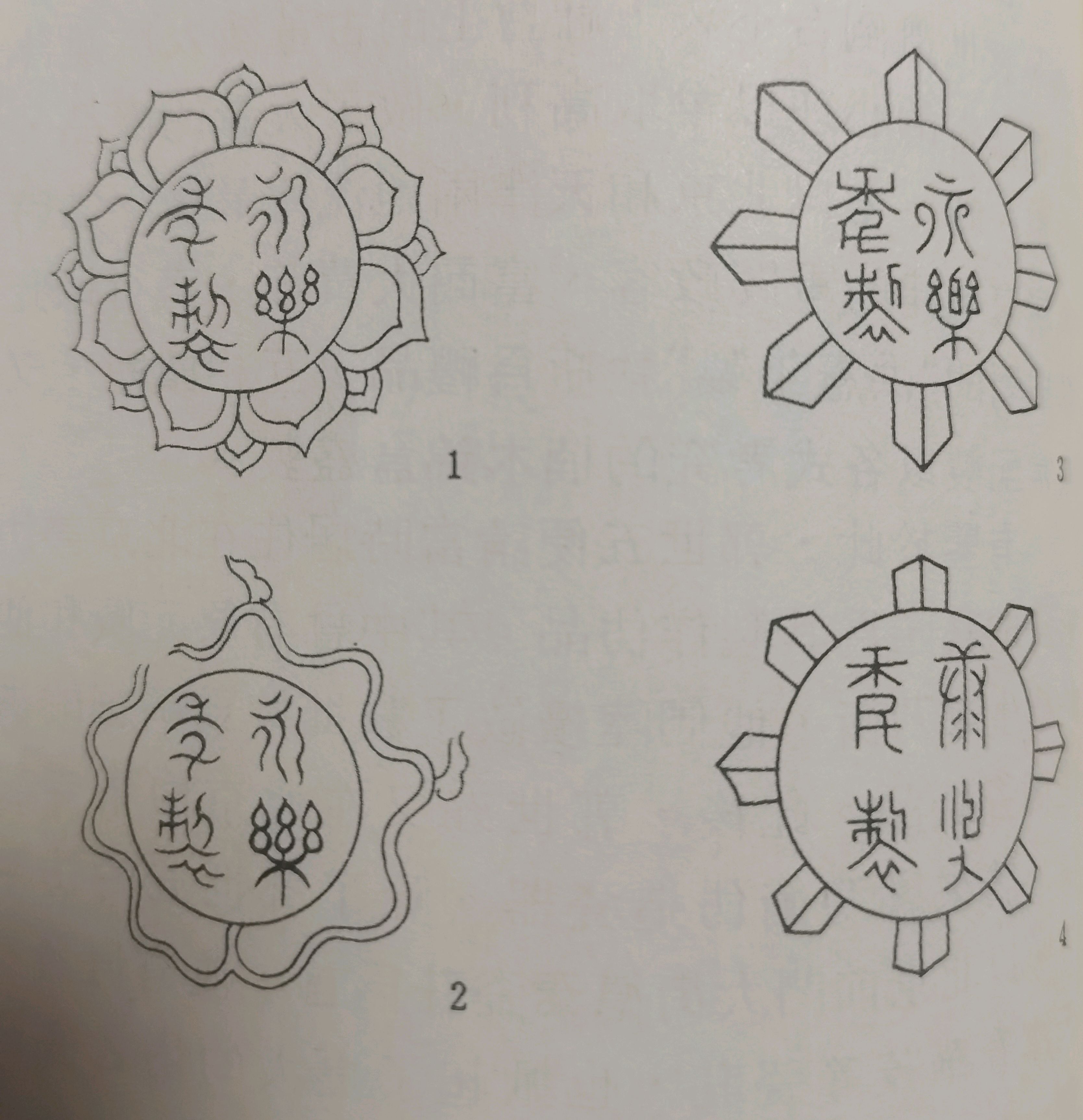 古代瓷器简笔画图片