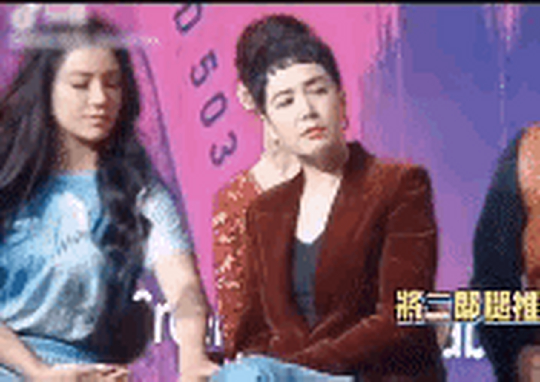 江映蓉真的是二郎腿终结者,不管蒋雯丽还是那英,只要你架二郎腿,她就