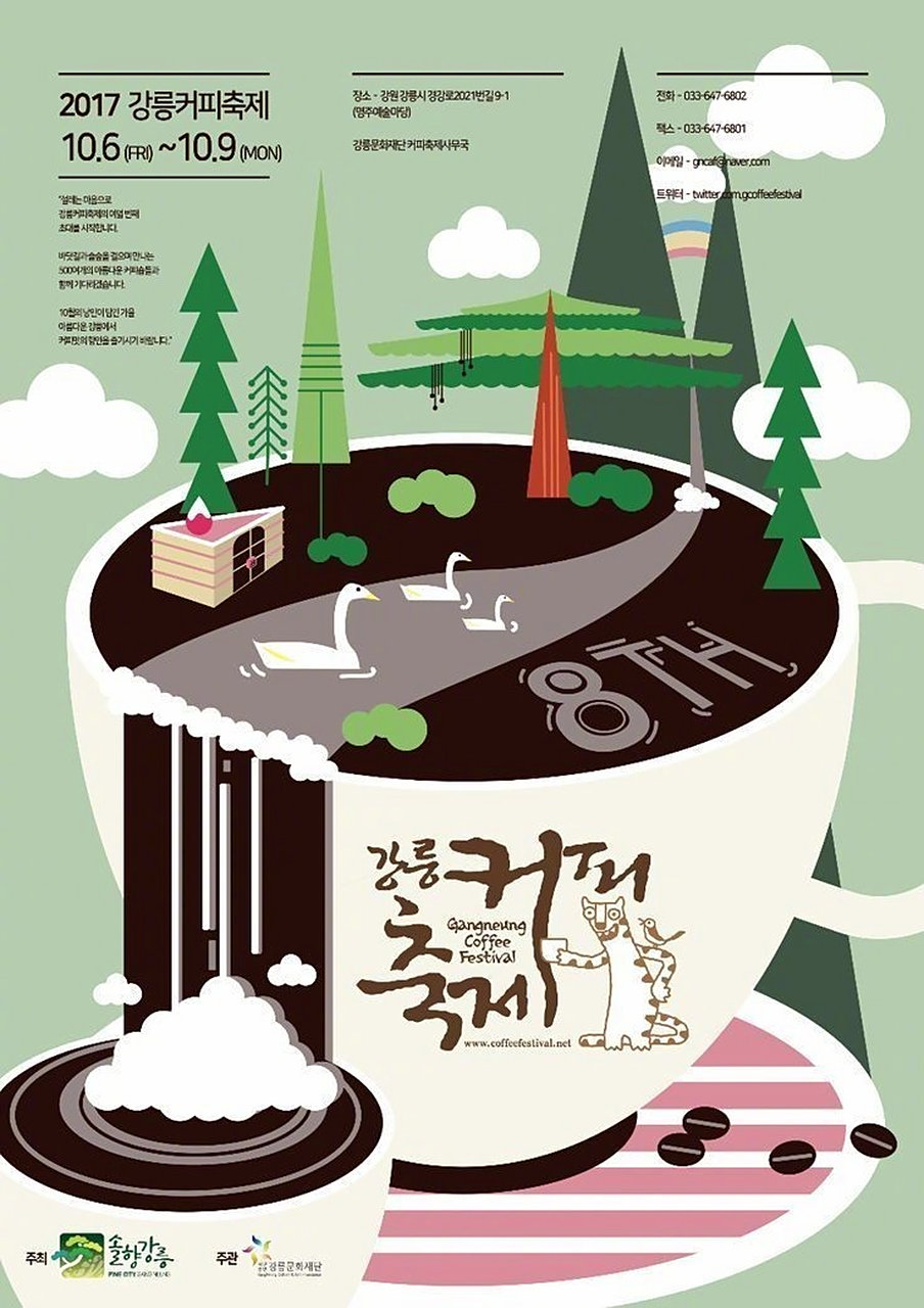 简洁有趣的创意图形和肌理质感的海报设计 676767 #绘画欣赏