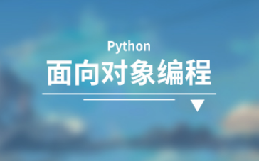 如何系统地自学Python库？