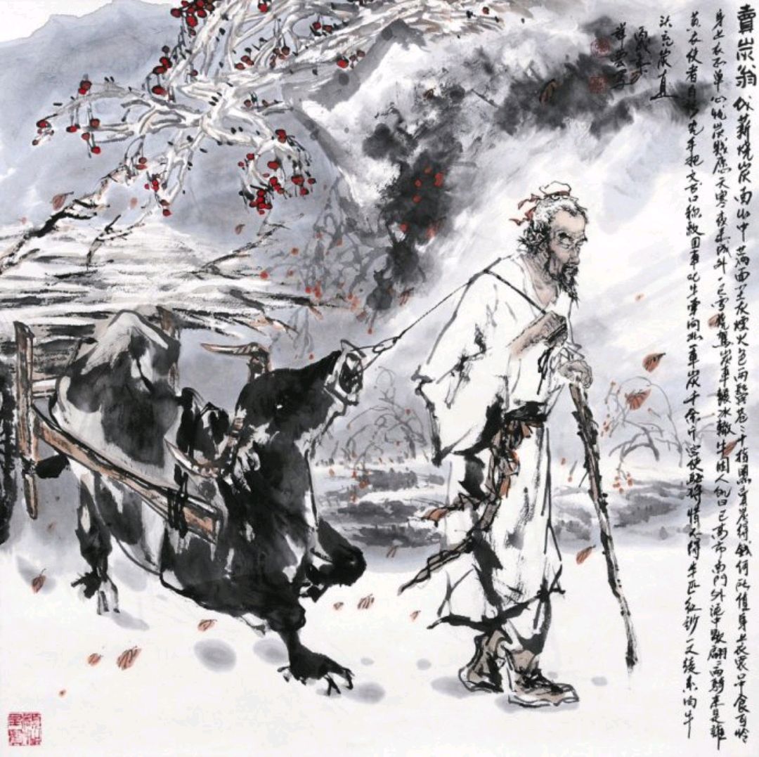 半匹红纱一丈绫