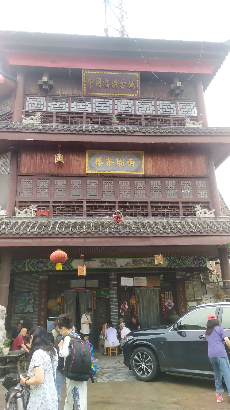 安徽临涣茶馆