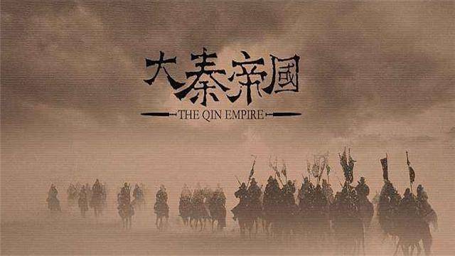 解读秦始皇:君权臣权,有实力方是强者