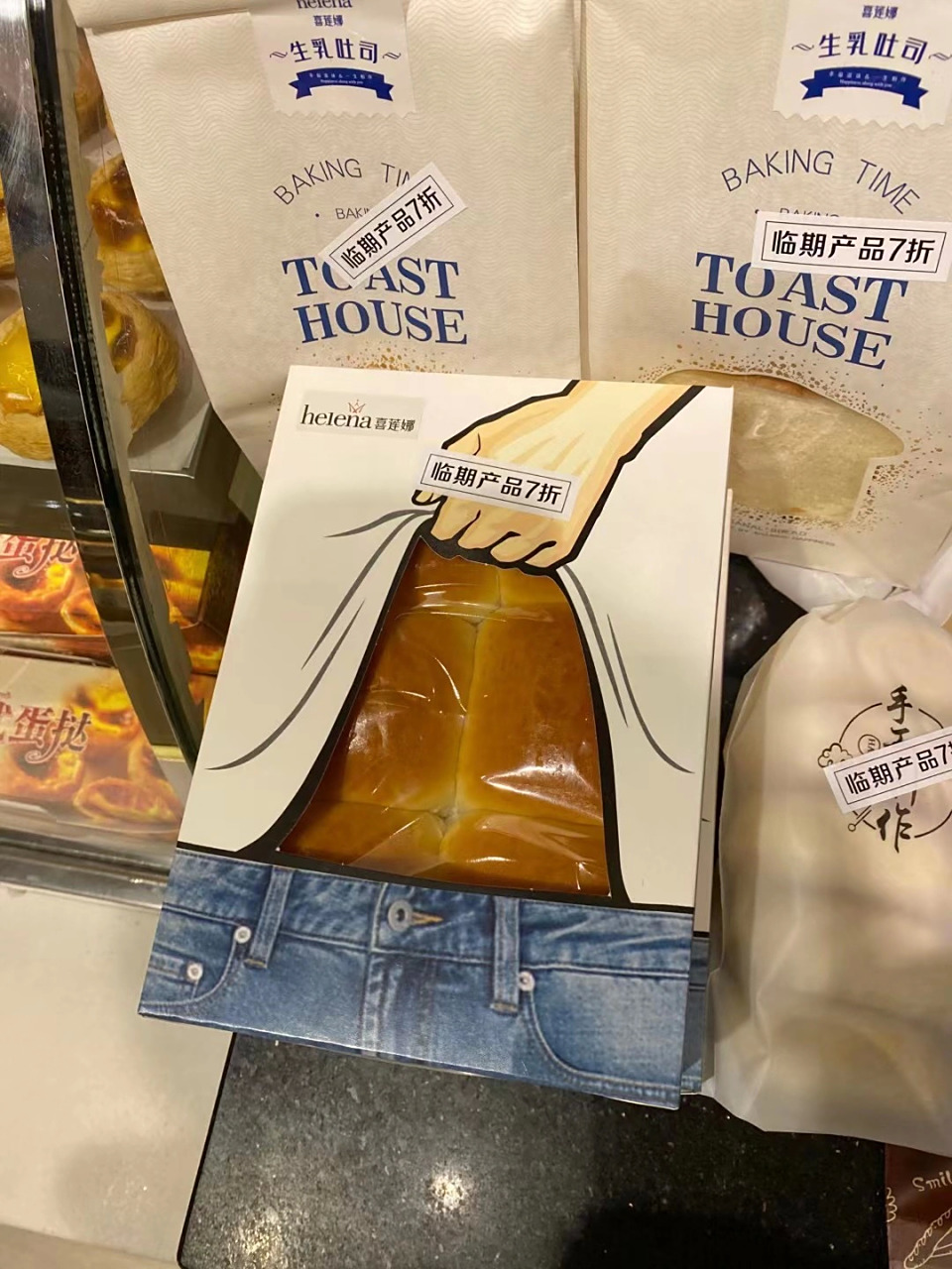 好有创意的包装,像腹肌一样的面包