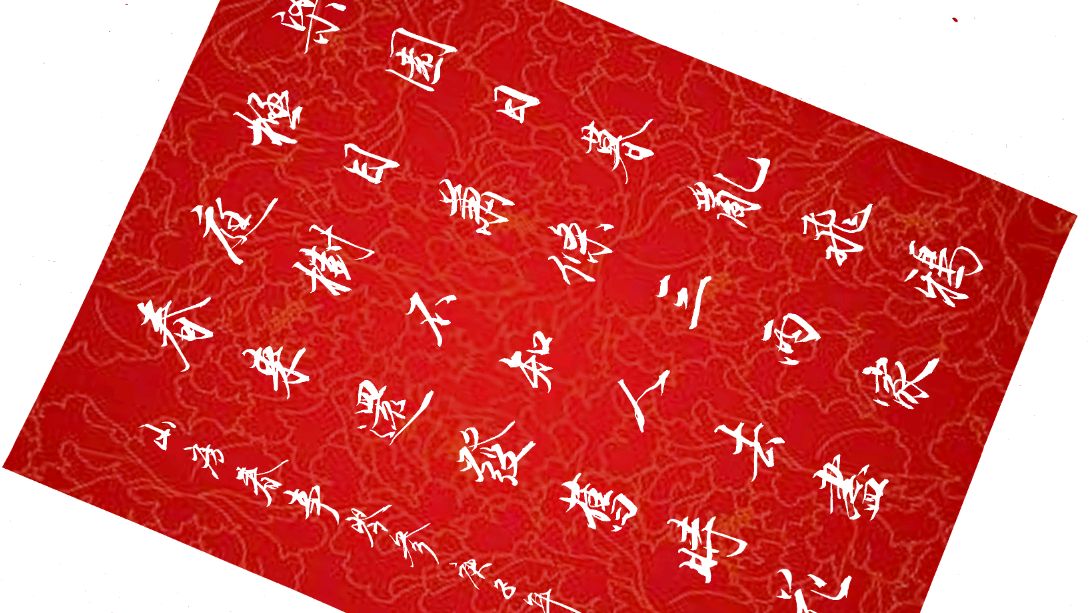 毛笔行楷书法写诗词,养眼养心(收藏了)