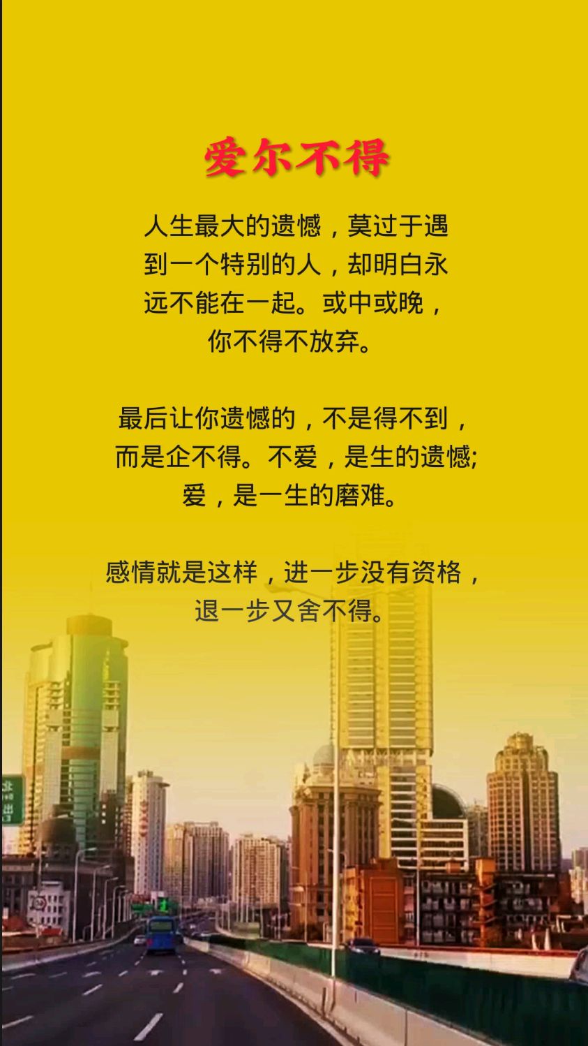 人生大的遗憾,莫过于遇到一个特别的人!