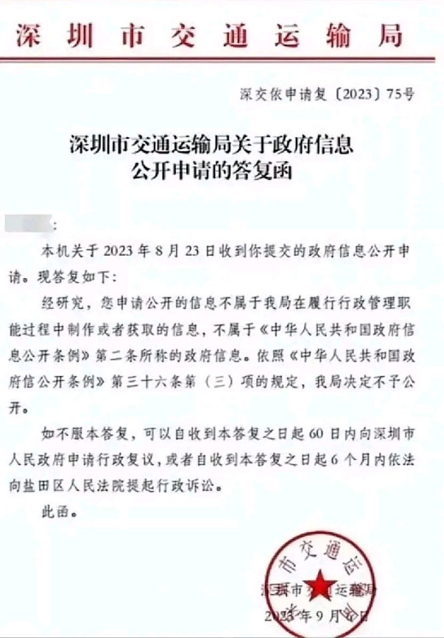 深圳政务大厅短信号码是多少
