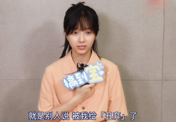 有着"双面孔"的4位女星,初看少女感满满,偶尔又像个小老太