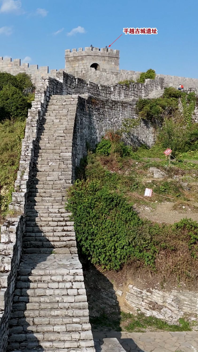 贵州福泉"平越"古城墙,始建于明洪武十四年,古代军事防御重地,也有六