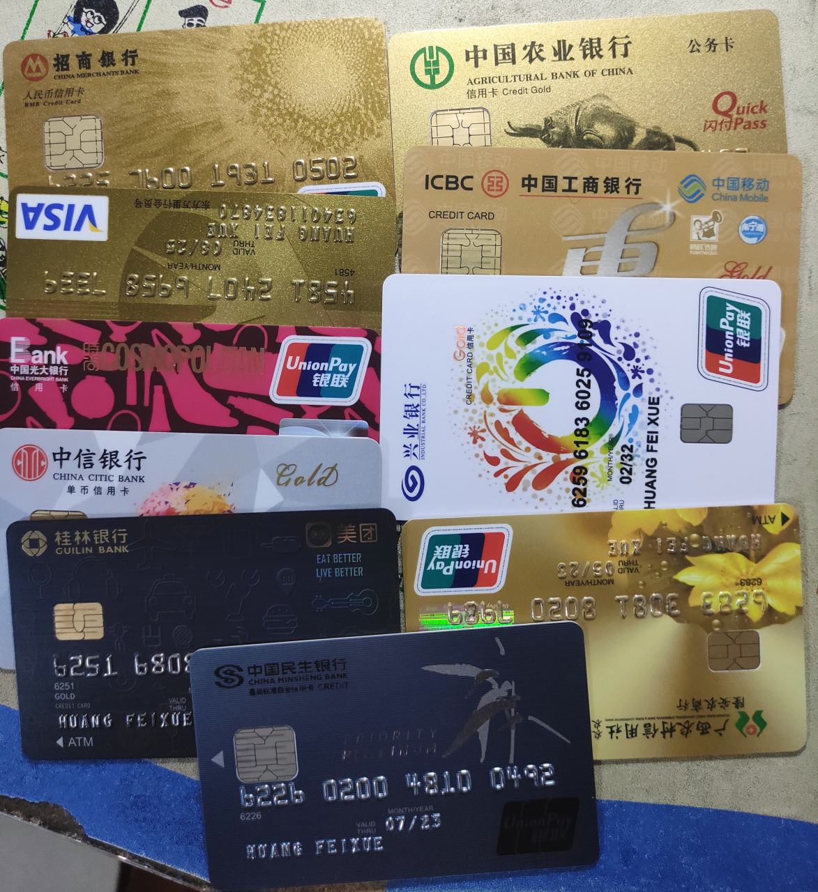 信用卡,再也不要再见!