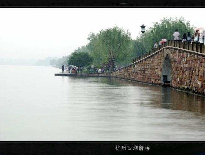 七夕来临,我们游览杭州断桥