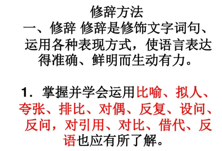 用比喻的修辞手法写一句话