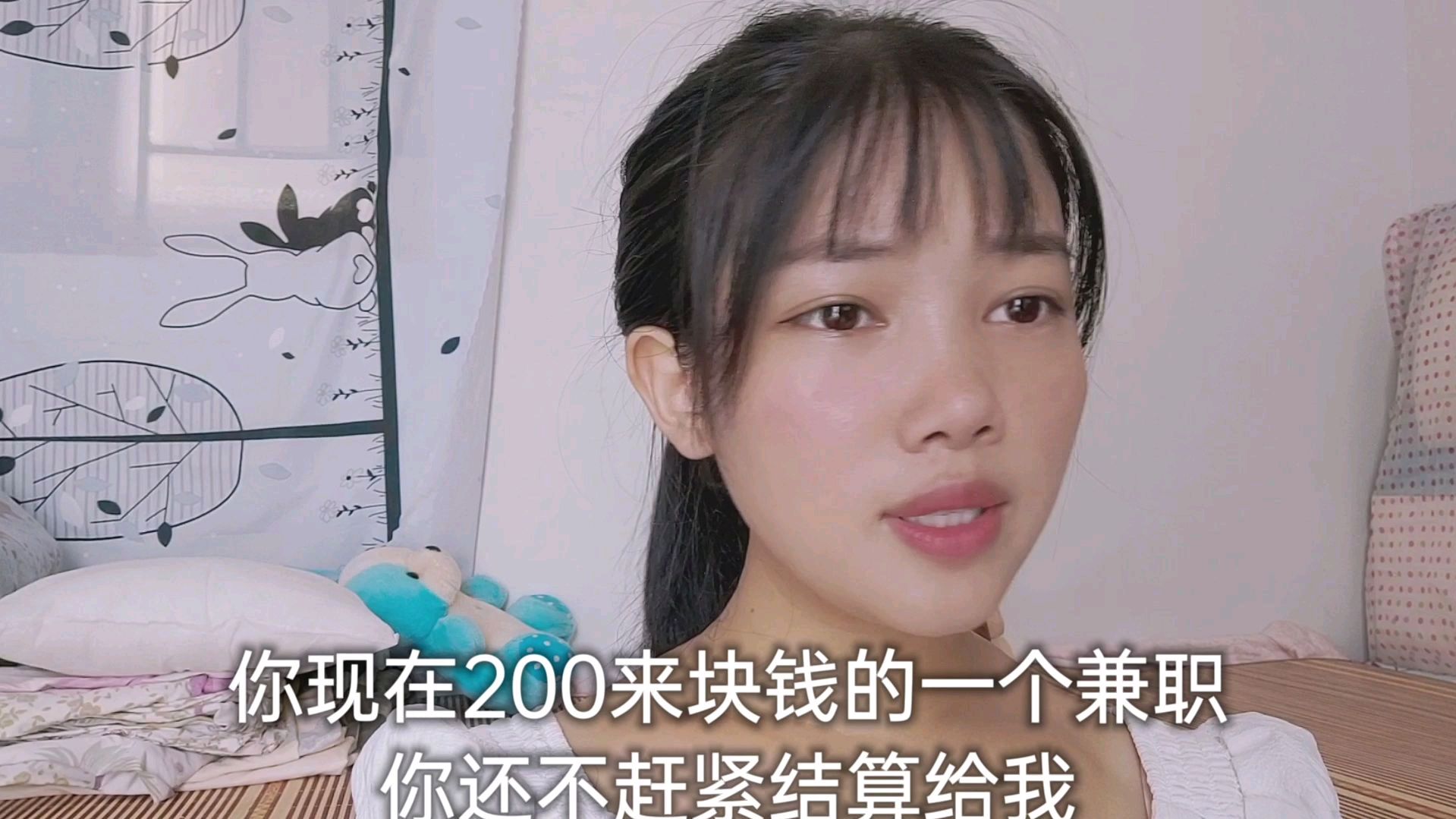 在奶茶店上班被“忽悠”老板娘一点都不积极的结算工资,我很郁闷