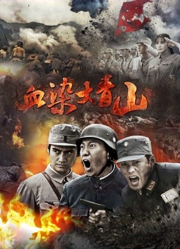 朝鲜亚洲新视频直播电影封面图