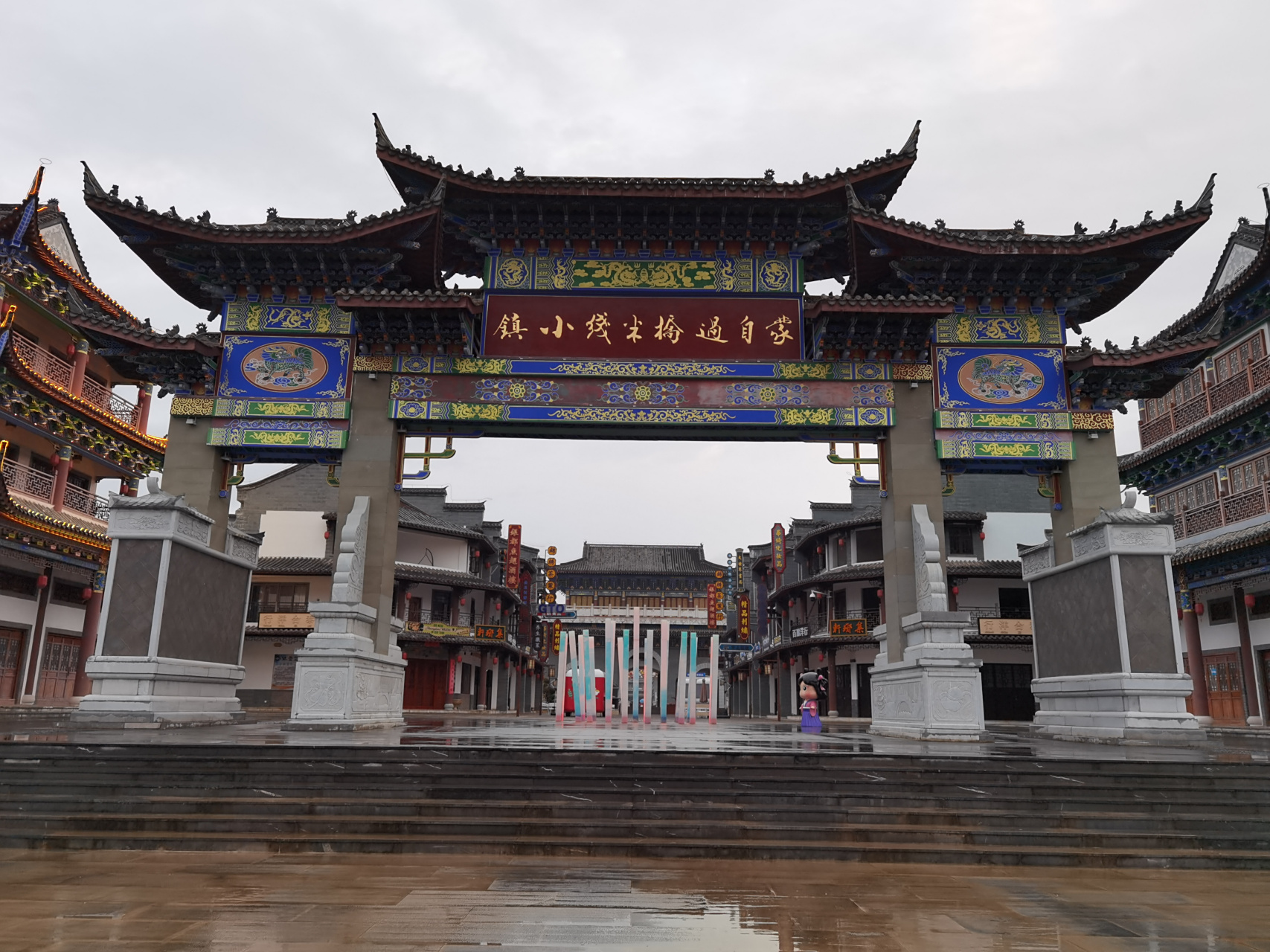 蒙自过桥米线小镇夜晚灯火辉煌        蒙自是过桥米线的发源地,到