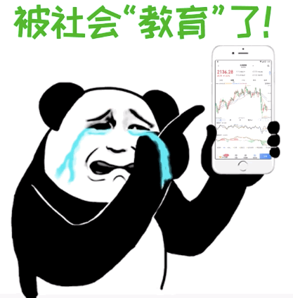 绿油油!最应景表情包长按保存!