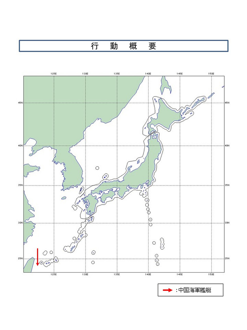 巴士海峡宫古海峡图片