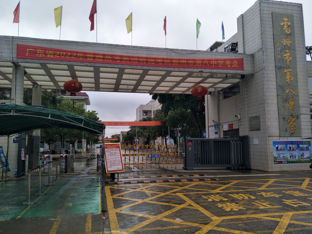 写作之技巧 雷州市第八中学陈晓豫