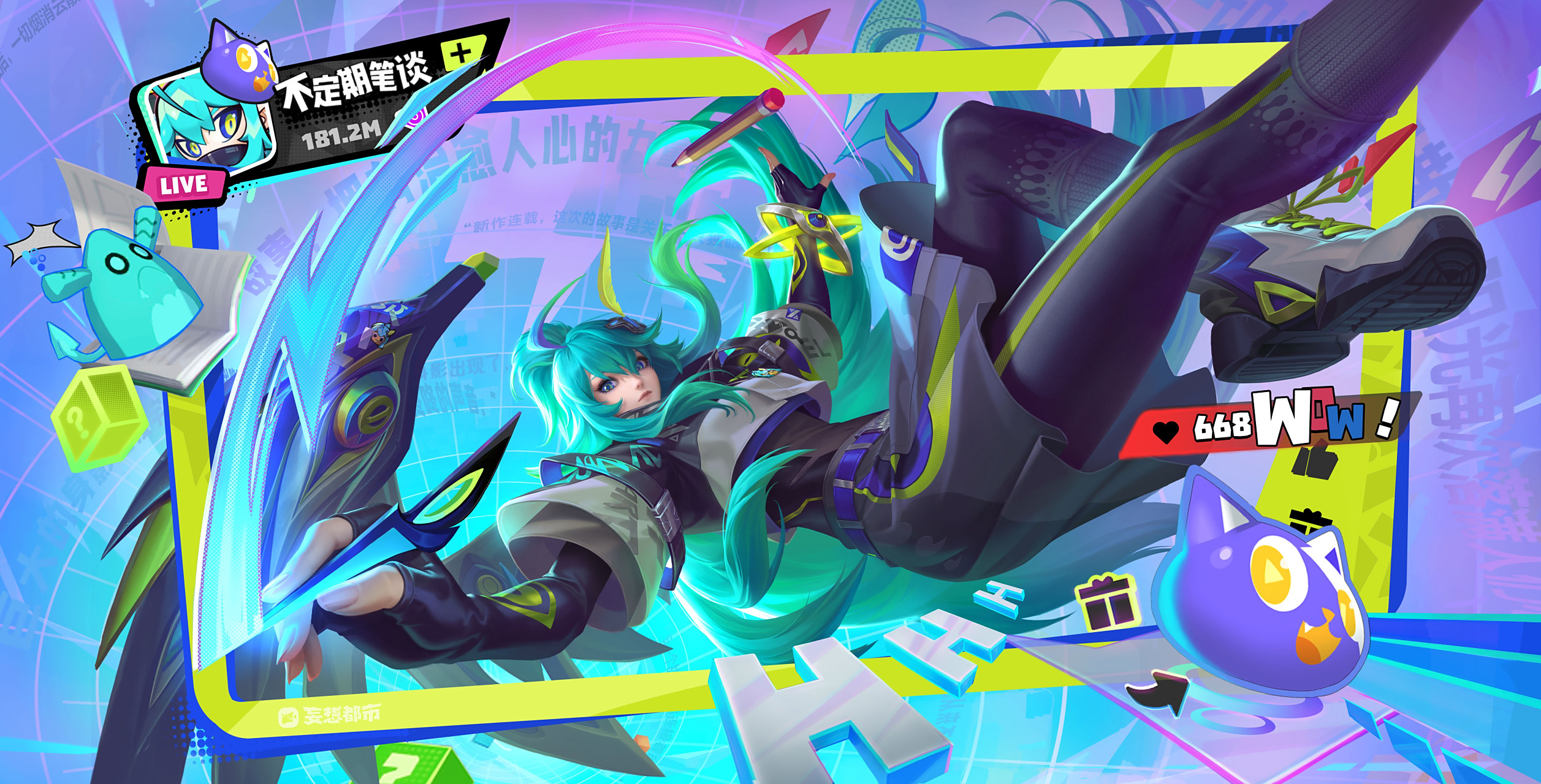 上官婉儿妄想奇谈#超请海报!