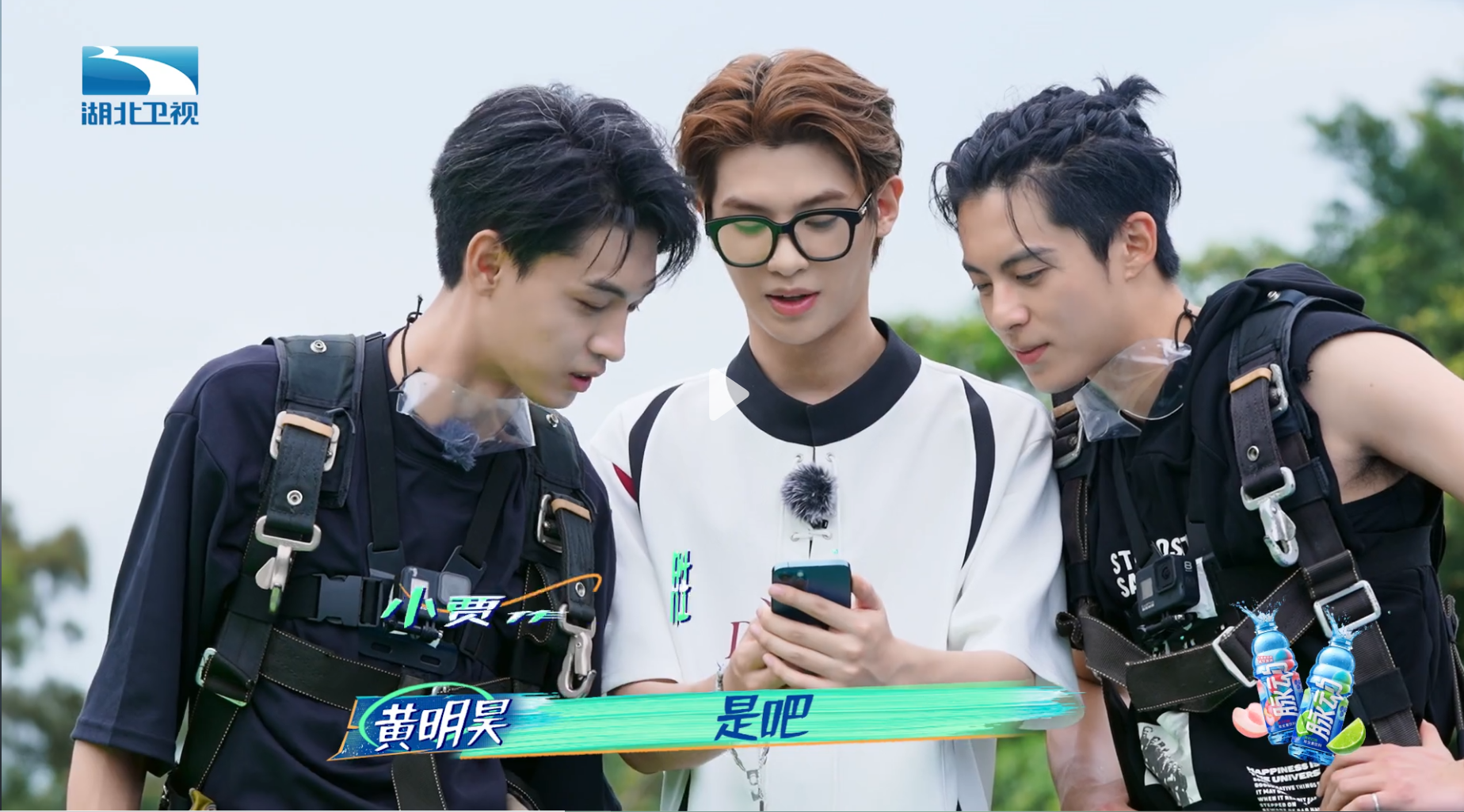 综艺《全力以赴的行动派》你看了吗