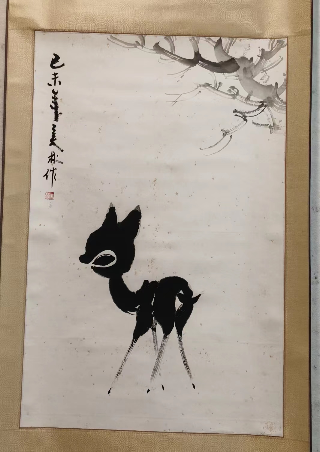 字画收购回收,字画收购,文利美术馆(在线咨询)山东