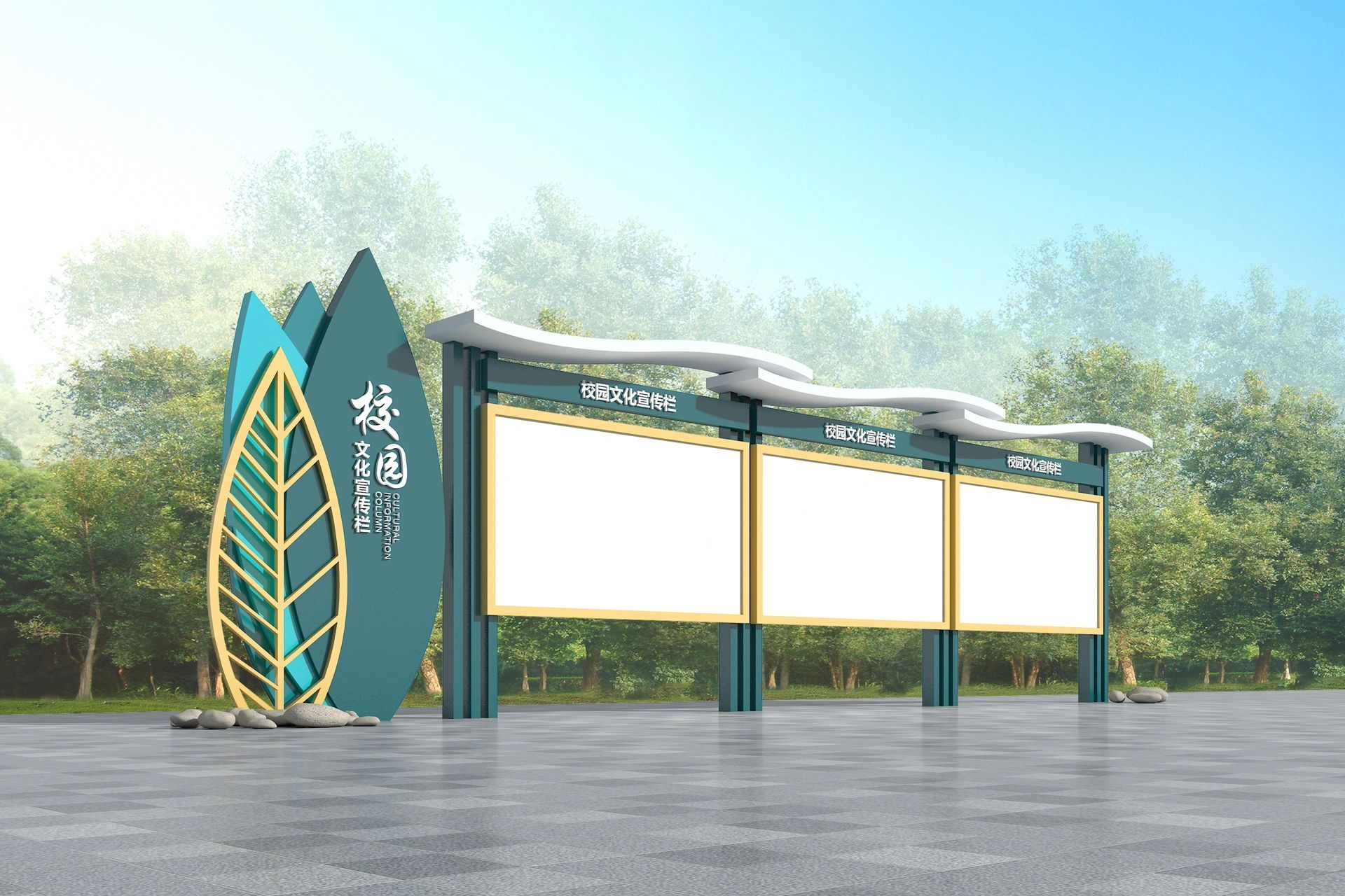 👉宣传栏是大家了解学校,参与校园生活的重要窗口喔!