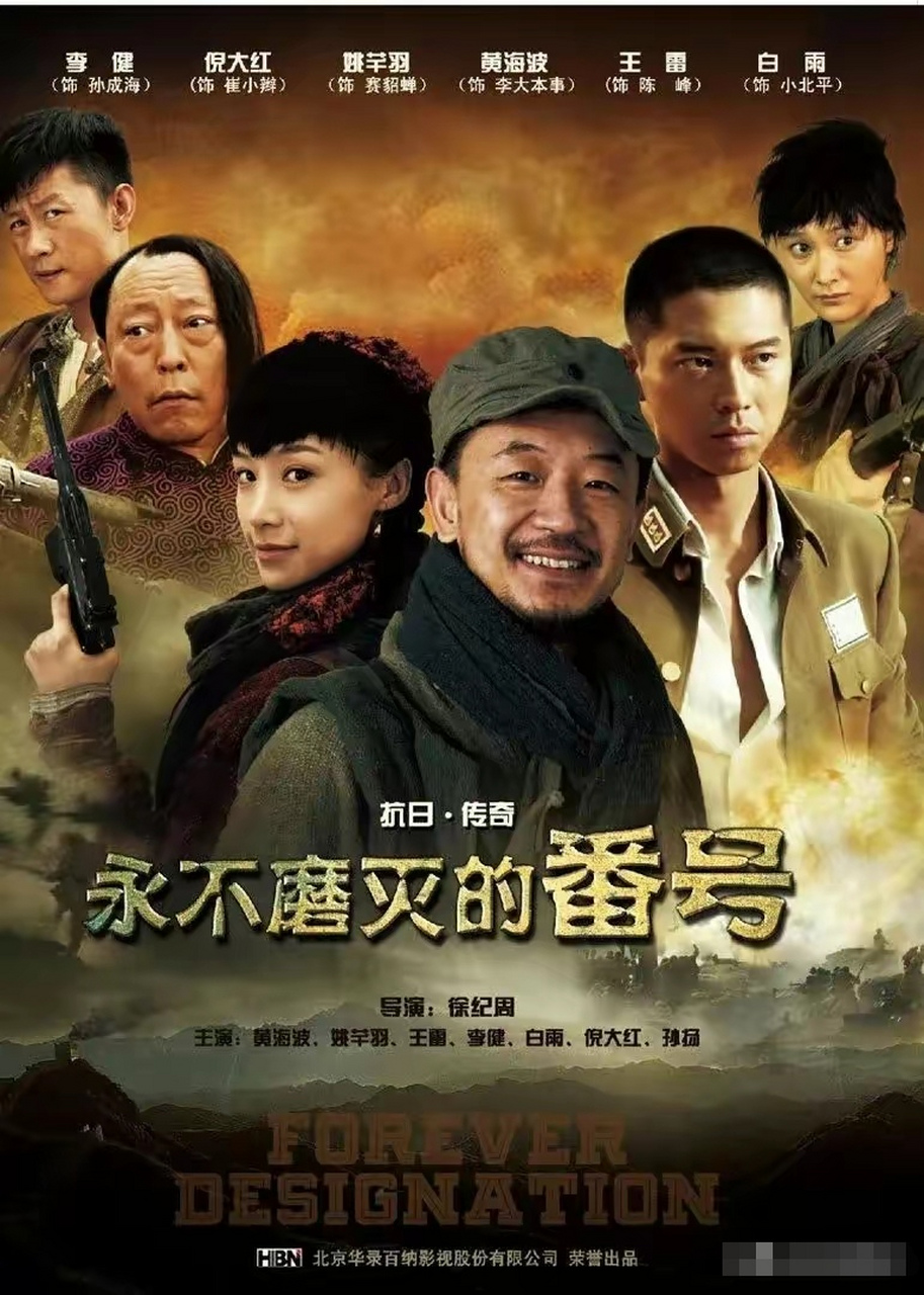 岳阳姑娘姚芊羽:出演30多部电视剧 被誉为"国民媳妇"#娱乐最前沿