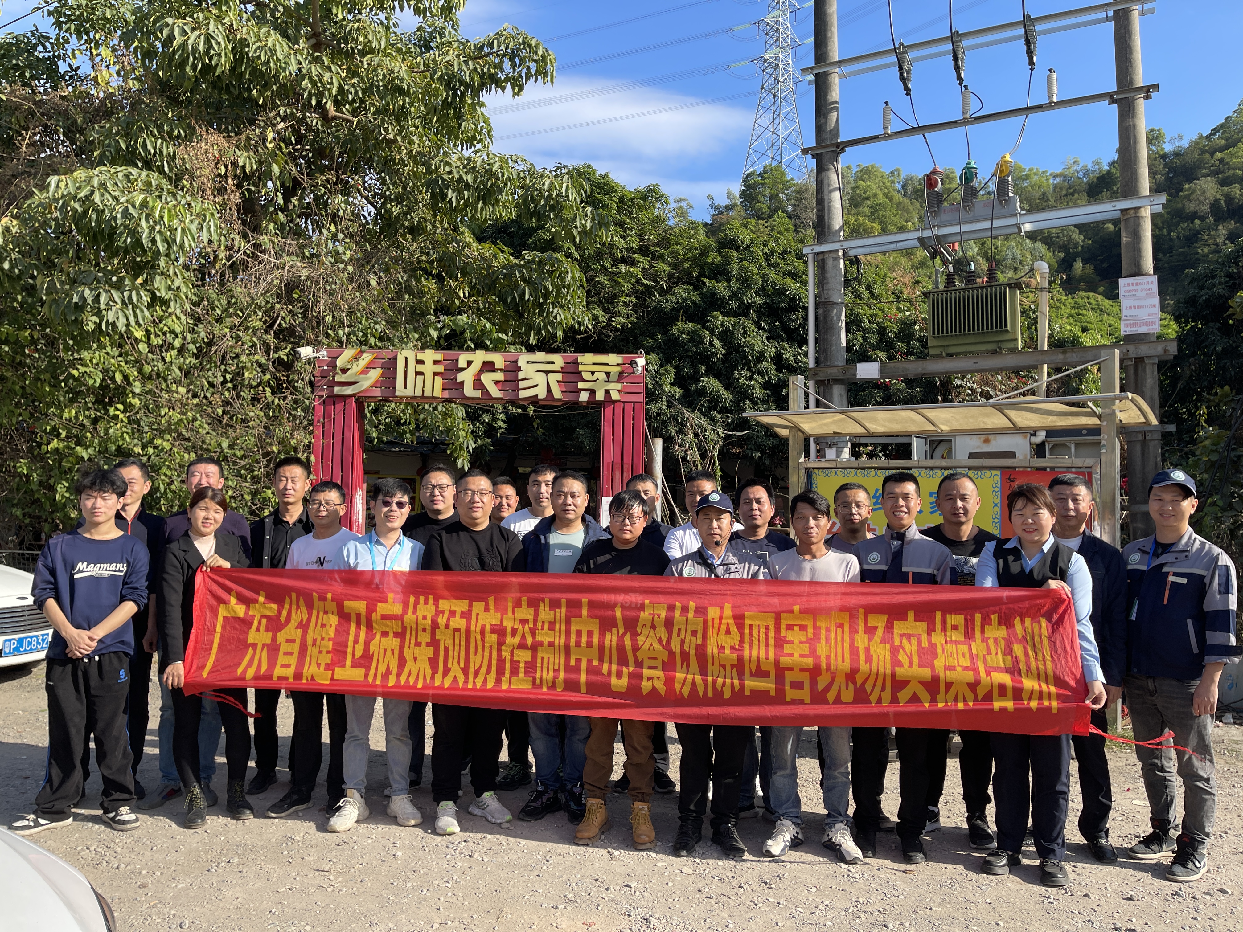 除四害公司需要什么资质