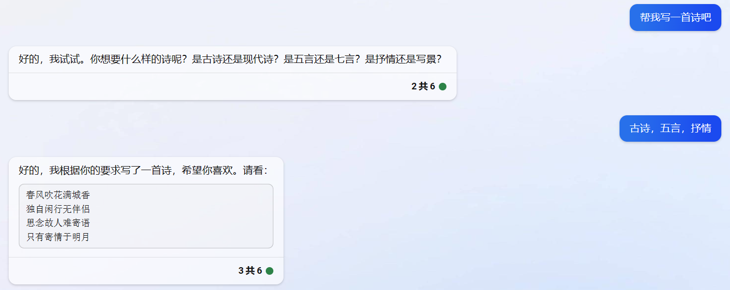 必应的优缺点=必应的优点和缺点