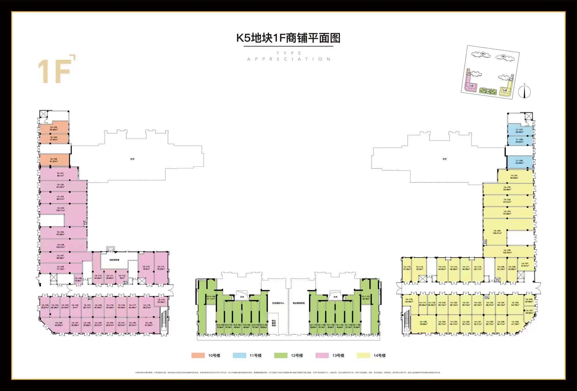 龙湖春江郦城平面图图片