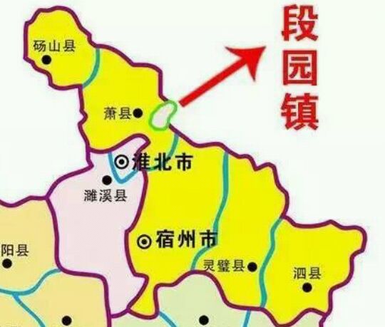 淮北的一块"飞地!隶属于杜集区,却被宿州,徐州"包围!