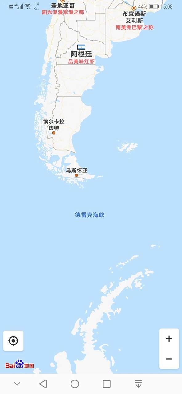 世界尽头的醉汉树  乌斯怀亚位于阿根廷火地岛,它是世界最南端的城市