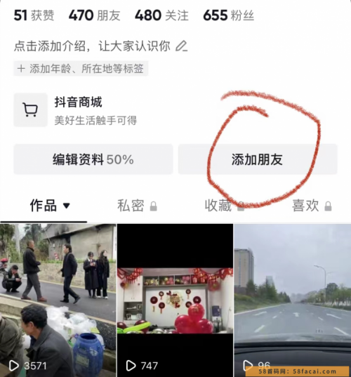 抖音0成本涨1000粉黑科技,独家分享! 抖音0成本涨1000粉黑科技,独家分享!