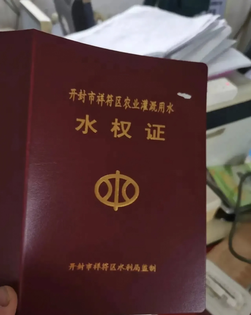 水权证出炉!以后不能随便给植物浇水,需要有这个证才行