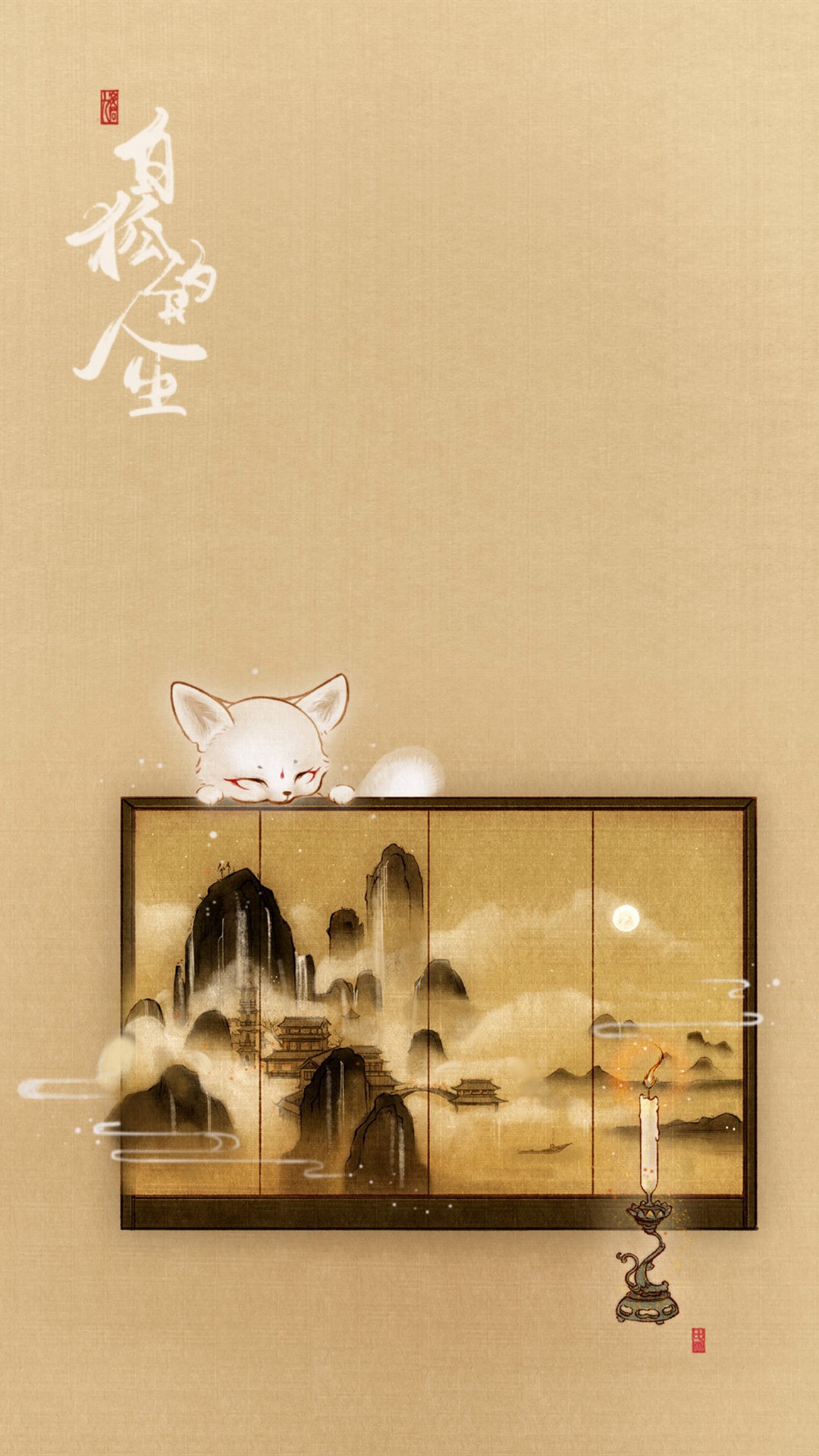 插画师笔下的白狐,构图简约笔触传神,刻画出惹人怜爱的白狐仙子