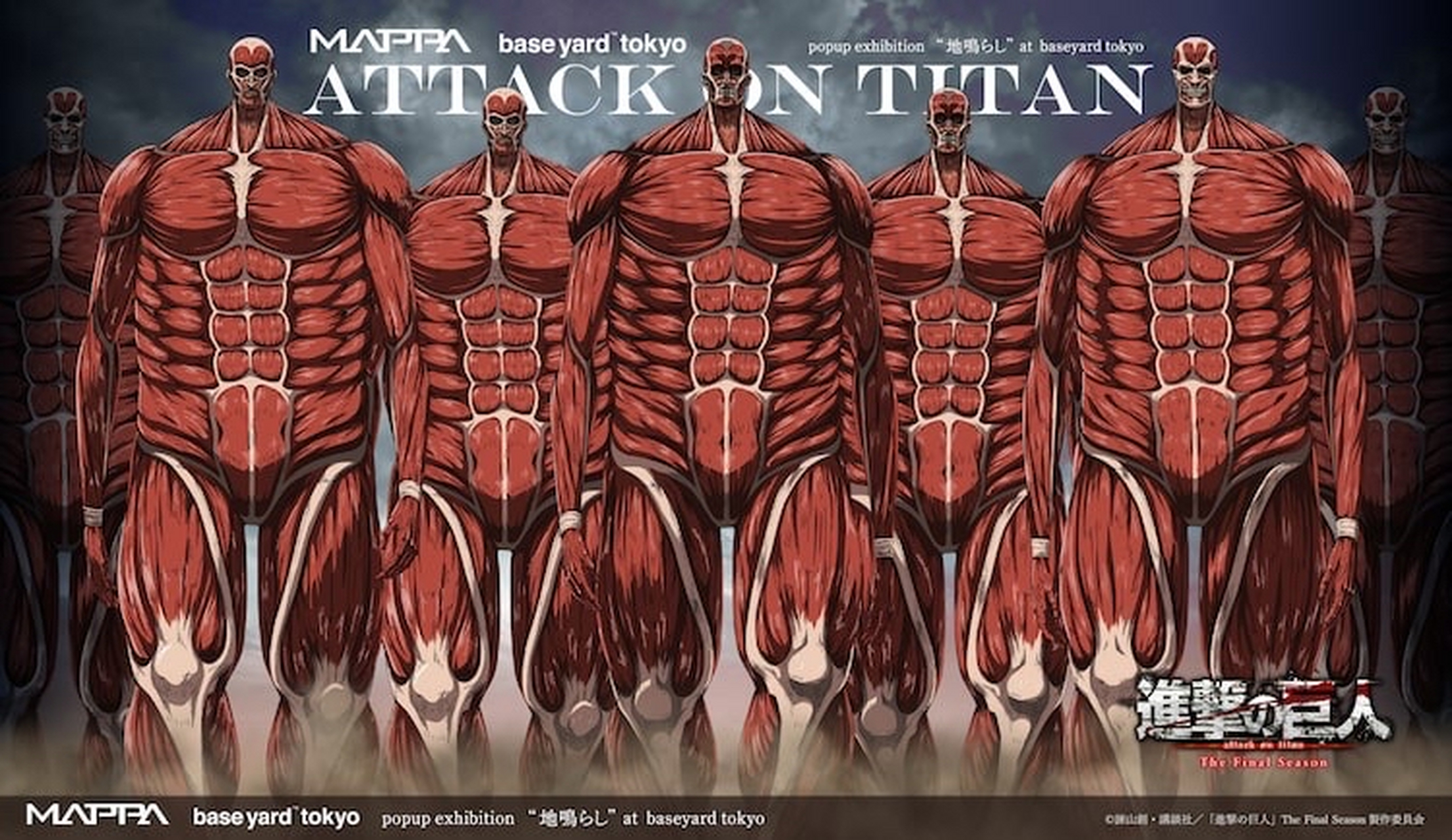 觉醒吧二次元# #动漫# 《进击的巨人》完结篇活动策划,这次公布了