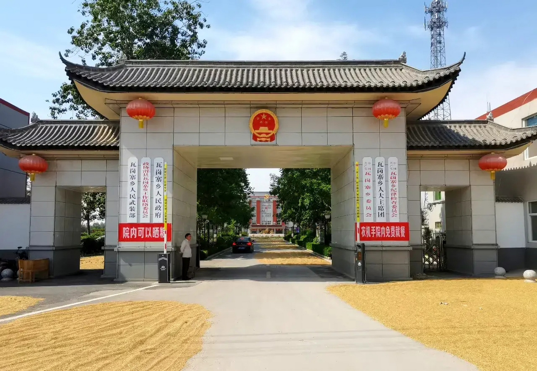 瓦岗寨乡人民政府干了一件轰动互联网的大事,值得咱们老百姓点赞!