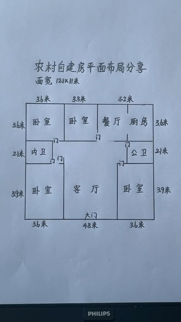 4x12米农村建房设计图图片