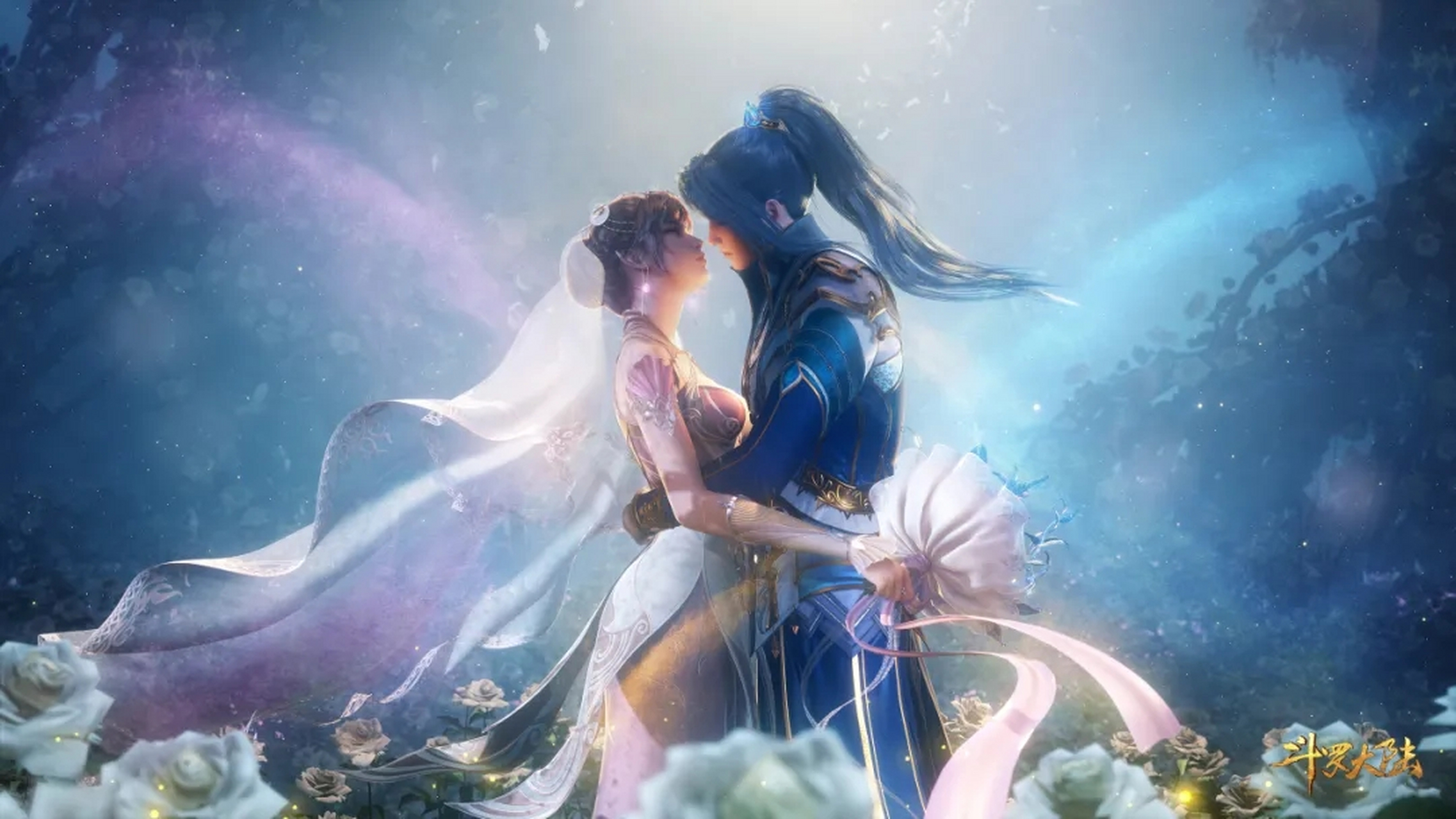 唐三和小舞的订婚照这也太美了吧#斗罗大陆#