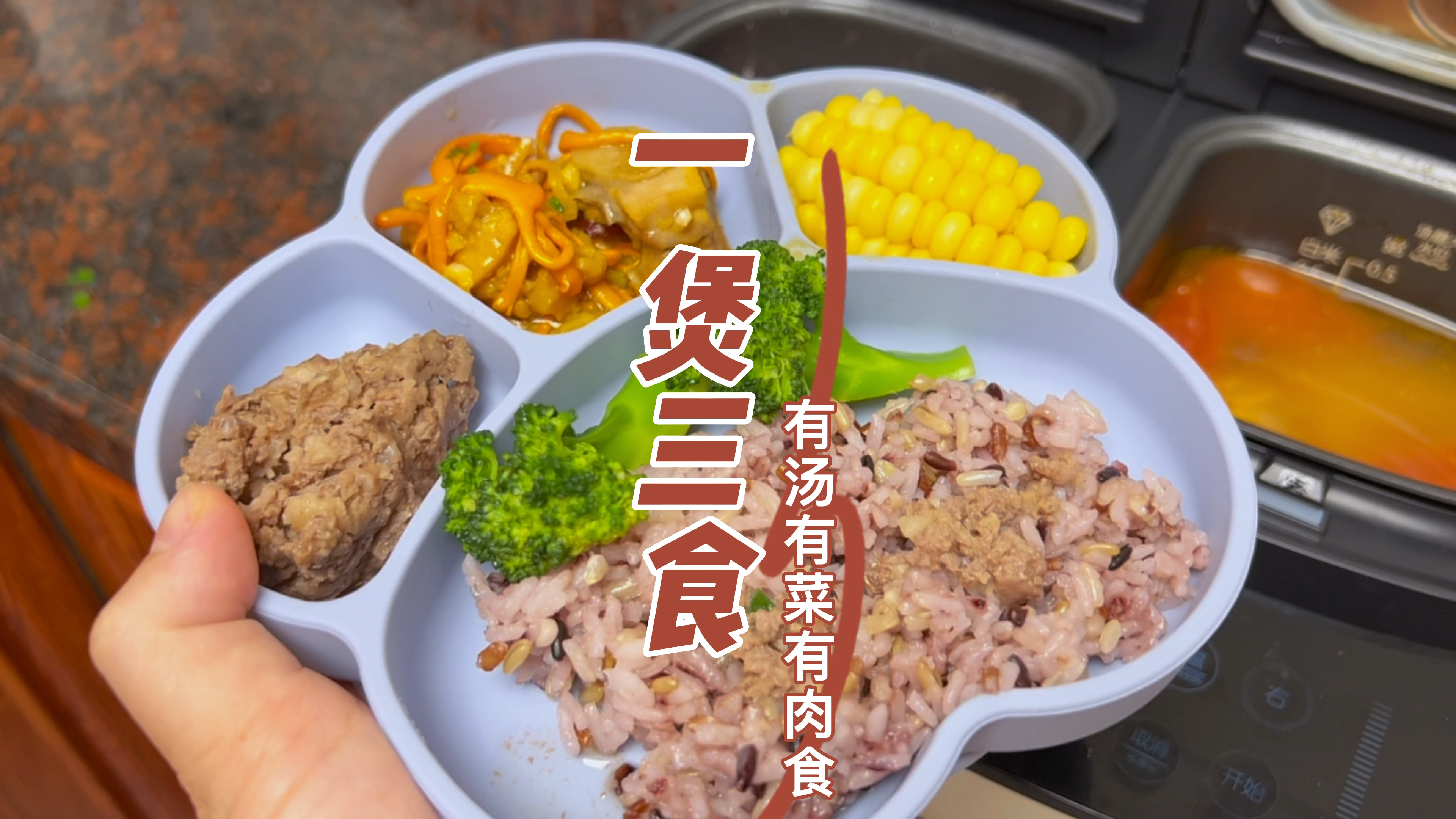 一煲搞掂女儿们的饭菜汤,马蹄牛肉饼&虫草花蒸鸡