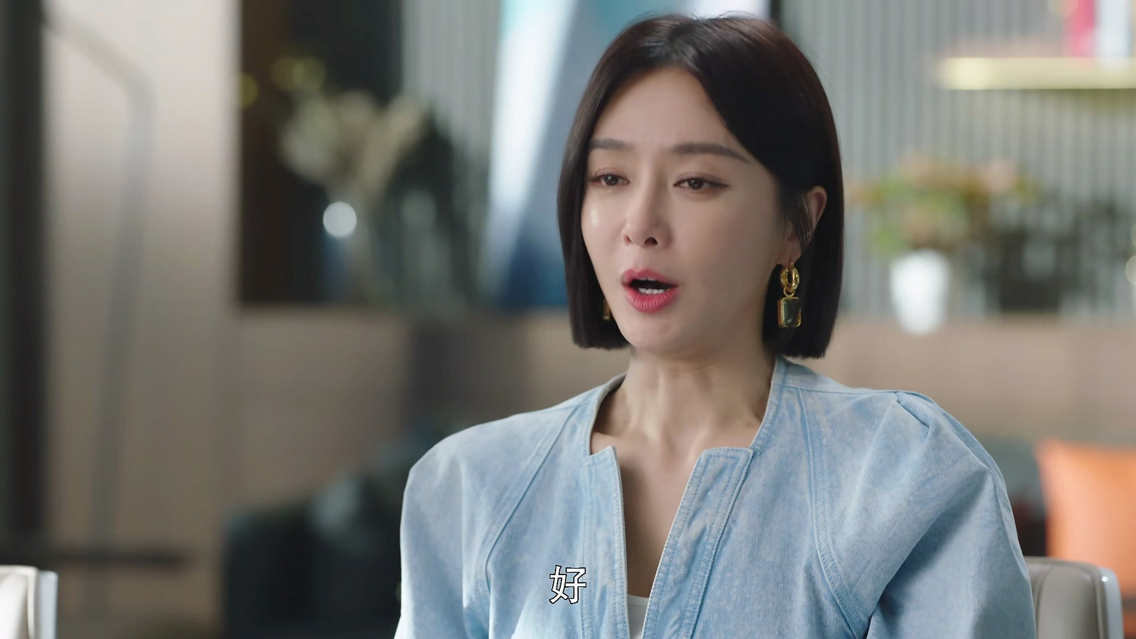 《闪耀的她》里面秦岚饰演的管文是个雷厉风行做事高效的职业女强人